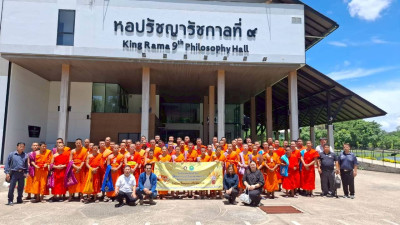 โครงการจัดกิจกรรมทัศนศึกษาให้นักเรียนที่เป็นคณะกรรมการกิจกรรมสหกรณ์นักเรียนโรงเรียนพระปริยัติธรรม ประจำปี 2569 ... พารามิเตอร์รูปภาพ 1